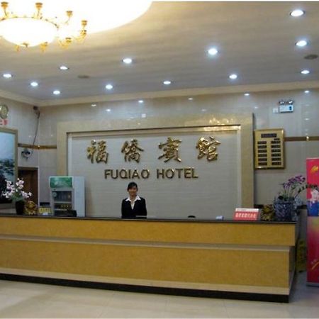 Shenzhen Fuqiao Hotel Exteriör bild