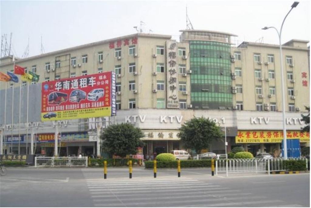 Shenzhen Fuqiao Hotel Exteriör bild