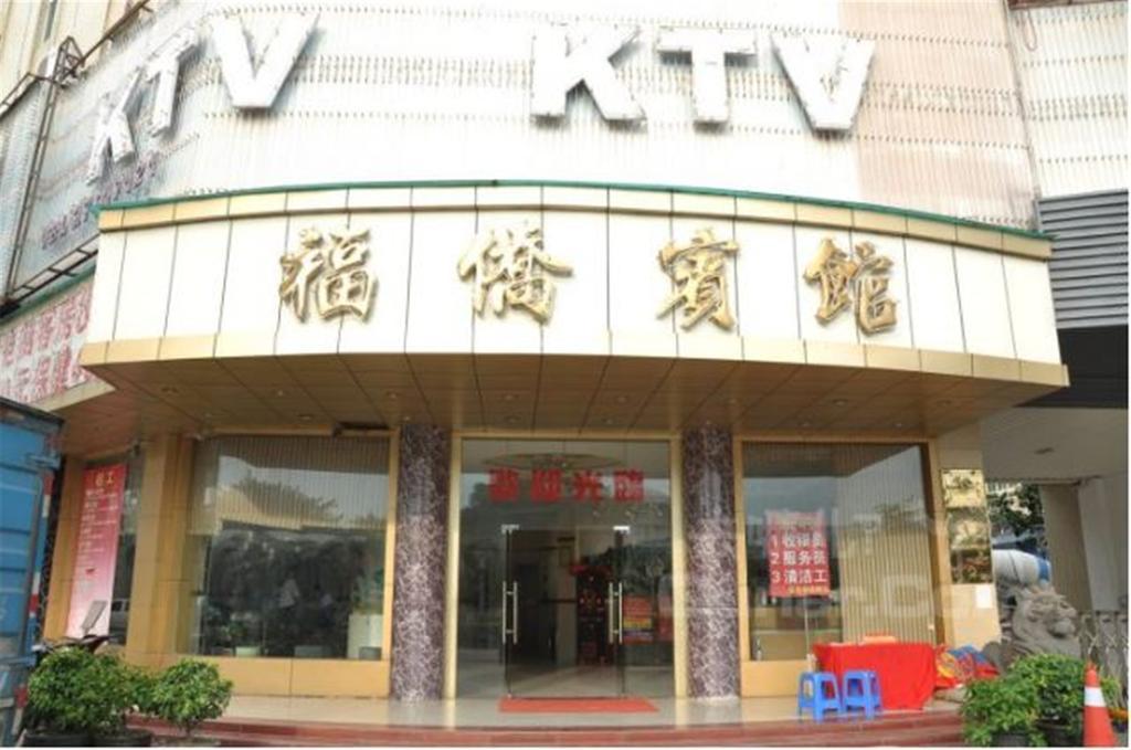 Shenzhen Fuqiao Hotel Exteriör bild