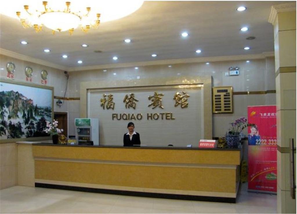 Shenzhen Fuqiao Hotel Exteriör bild